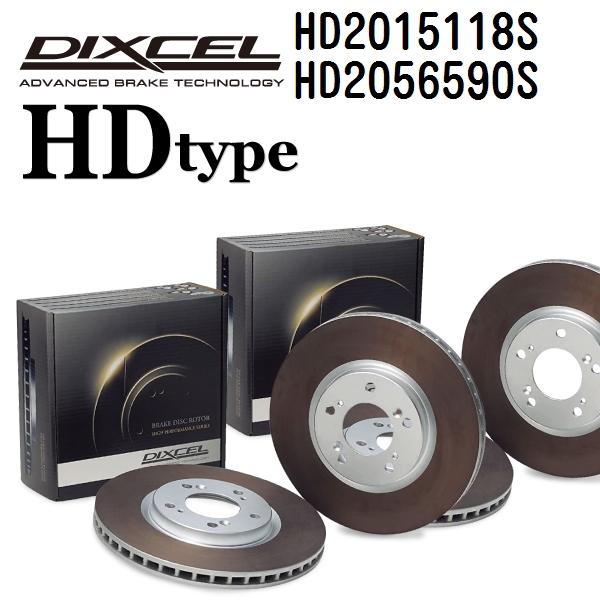 DIXCEL ディクセル ブレーキローター HD2015118S HD2056590S HDタイプ フォード EXPLORER エクスプローラ