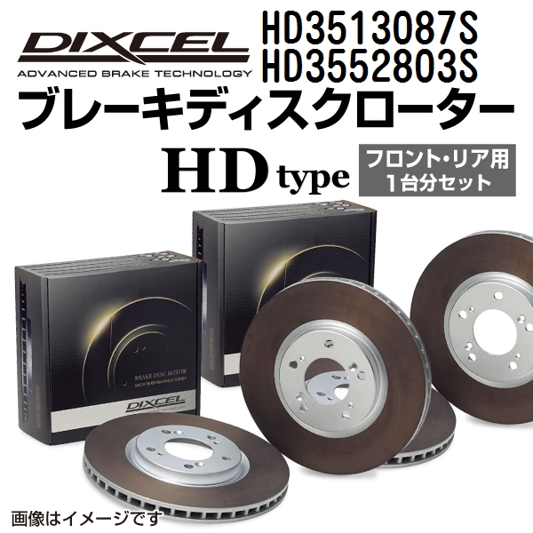 ヴィンテージ復刻 マツダ HD3513087S HD3552803S マツダ レーザー