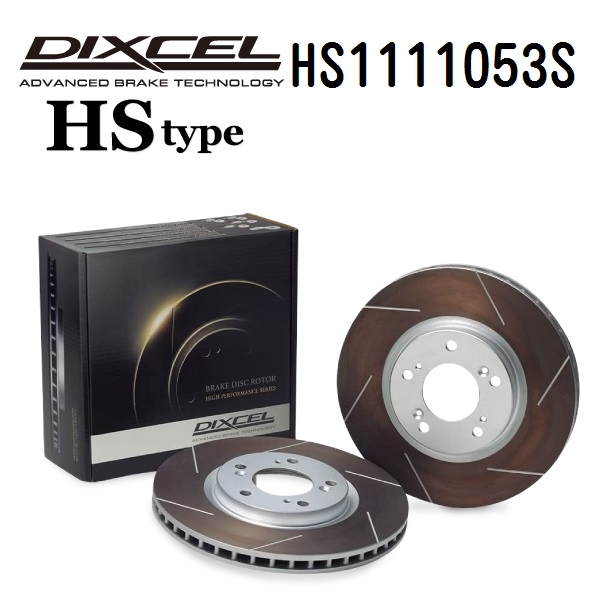DIXCEL fBNZ u[L[^[ HS1111053S HS^Cv tg MCCX}[g SMART COUPE / SMART ForTwo COUPE tH[c[