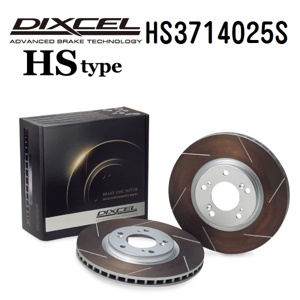 HS3714025S スズキ キャリィ   エブリィ フロント DIXCEL ブレーキローター HSタイプ 送料無料