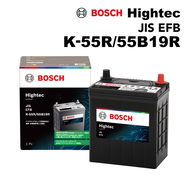 BOSCH Hightec EFBバッテリー K-55R/55B19R BOSCH（ボッシュ） ハイテックバッテリーJIS規格EFB K55R 55B19R HT-K