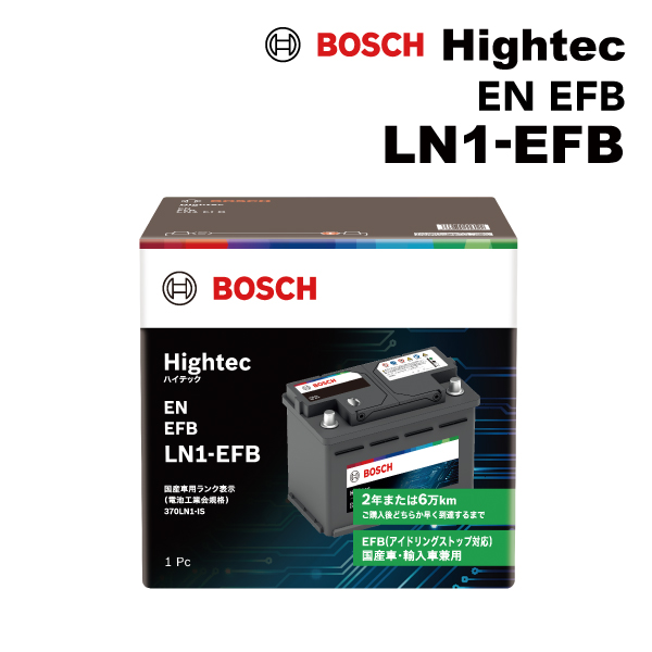 BOSCH（ボッシュ） ハイテックバッテリーEN規格EFB LN1 EFB HT-LN1-EFB