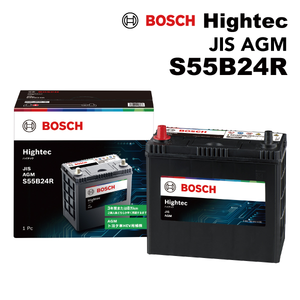 BOSCH 自動車用バッテリー HTP-N-55/80B24L BOSCH（ボッシュ） 爆買 バッテリー ハイテック プレミアム N-55