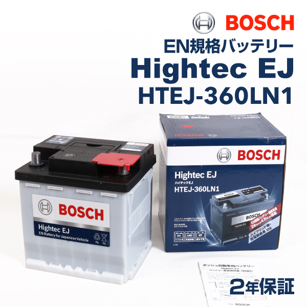 直送便BOSCH Hightec EJバッテリー HTEJ-360LN1 スズキ SX4 S-Cross 1.6 i 4WD 2015年2月～ 新品 高性能 ヨーロッパ規格