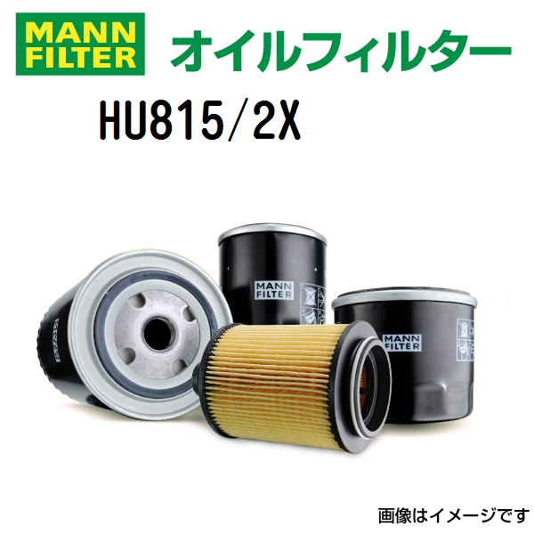 BMW X 1 [E 84] MANN ICtB^[ HU815-2X