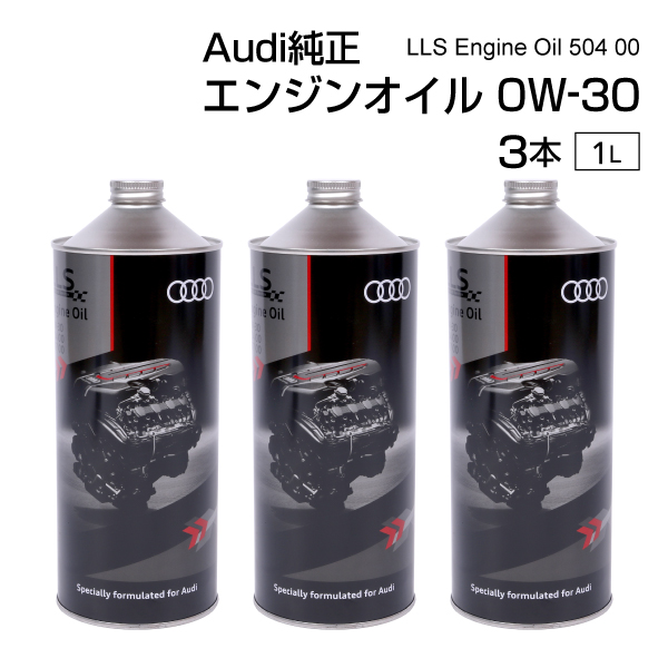 �A�E�f�B ���� �G���W���I�C�� 504 00 507 00 0W30 1L J0AJD3F11-3set