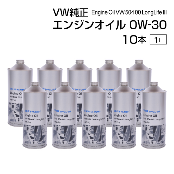 �t�H���N�X���[�Q�� ���� �G���W���I�C�� J0VJD3F11 1L 0W30 J0VJD3F11-10set
