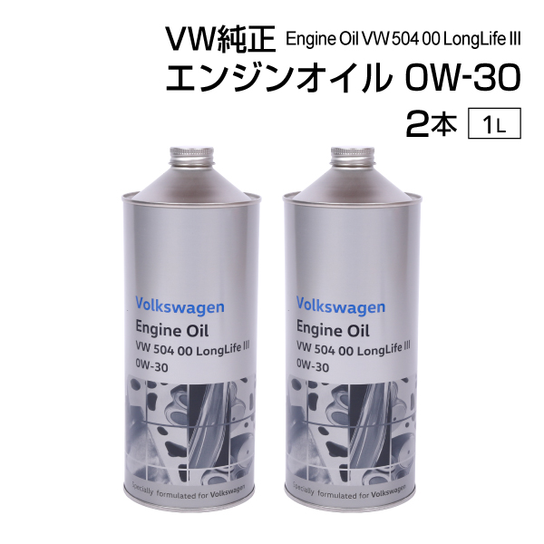 �t�H���N�X���[�Q�� ���� �G���W���I�C�� J0VJD3F11 1L 0W30 J0VJD3F11-2set