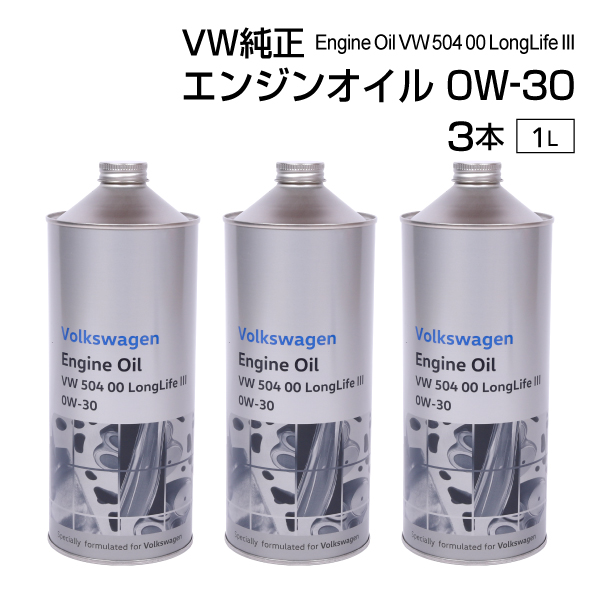 �t�H���N�X���[�Q�� ���� �G���W���I�C�� J0VJD3F11 1L 0W30 J0VJD3F11-3set