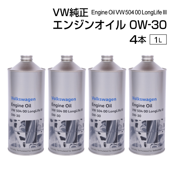 �t�H���N�X���[�Q�� ���� �G���W���I�C�� J0VJD3F11 1L 0W30 J0VJD3F11-4set
