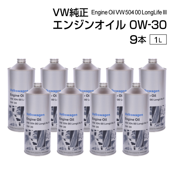 �t�H���N�X���[�Q�� ���� �G���W���I�C�� J0VJD3F11 1L 0W30 J0VJD3F11-9set