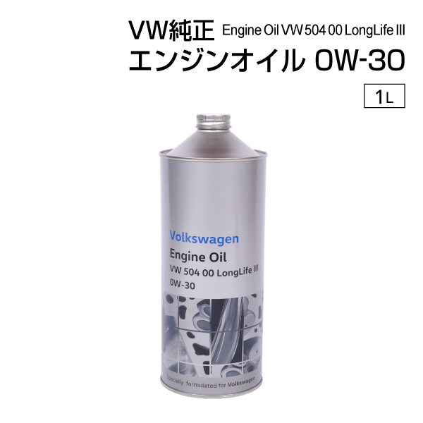 �t�H���N�X���[�Q�� ���� �G���W���I�C�� J0VJD3F11 1L 0W30 J0VJD3F11