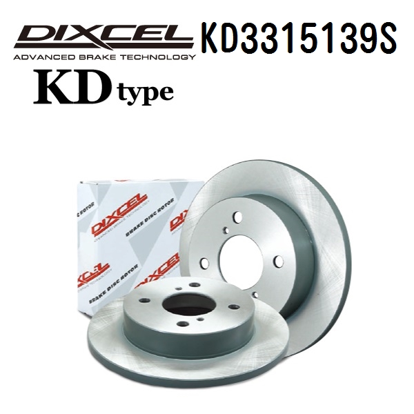 DIXCEL fBNZ u[L[^[ KD3315139S KD^Cv tg z_ Gk {bNX/Gk {bNX JX^ N-BOX