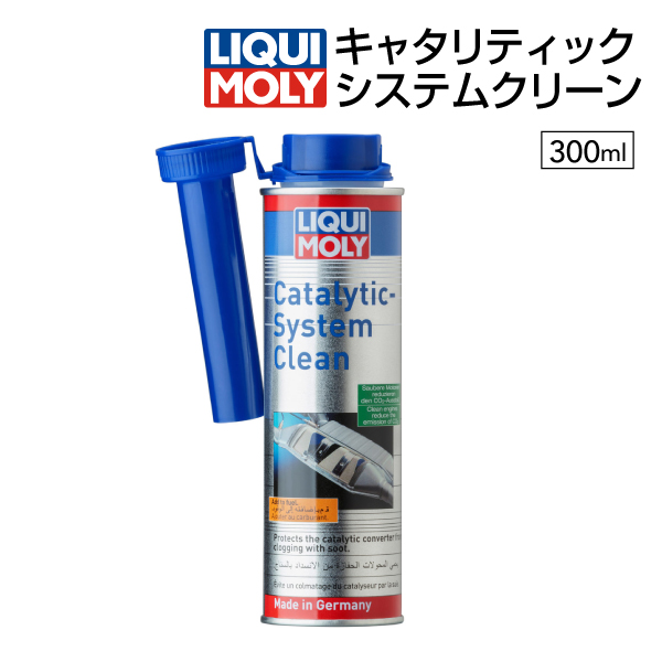 LIQUI MOLY（リキモリ） スーパーディーゼルアディティブ 250ml 20868