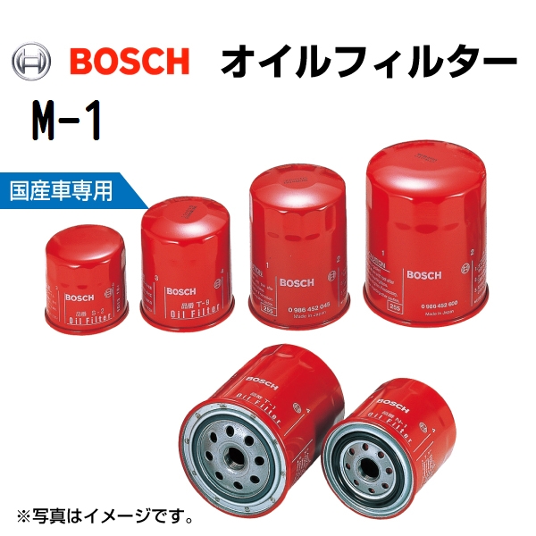 M-1 ホンダ フィット 2013年9 月- BOSCH オイルフィルター 送料無料｜hakuraishop