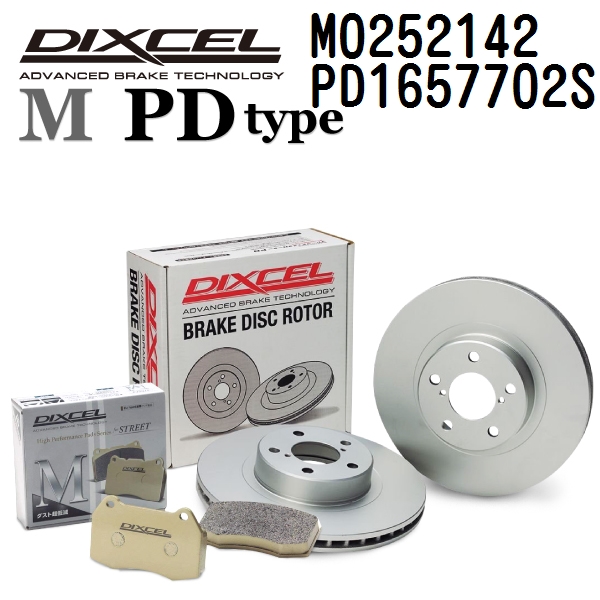 ボルボ - DIXCEL ディクセル ブレーキパッドローターセット M0252142 PD1657702S M手あい 後押し XC90 自動車-車、バイク、自転車-ブレーキ