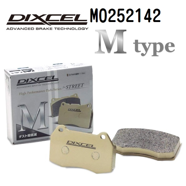 M0252142 ジャガー XE リア DIXCEL ブレーキパッド Mタイプ 送料無料