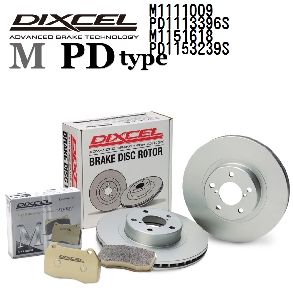 メルセデスベンツ CLKクラス208 DIXCEL ブレーキパッドローターセット Mタイプ M1111009 PD1113396S 送料無料 :M1111009PD1113396SM1151618PD1153239S 836 0:ハクライショップ