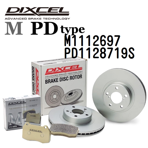 DIXCEL ディクセル ブレーキパッドローターセット M1112697 PD1128719S Mタイプ フロント メルセデスベンツ G465/W465 Gクラス