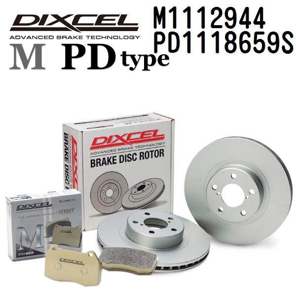 DIXCEL �f�B�N�Z�� �u���[�L�p�b�h���[�^�[�Z�b�g M1112944 PD1118659S M�^�C�v �t�����g �����Z�f�X�x���c W167/C167 GLE�N���X