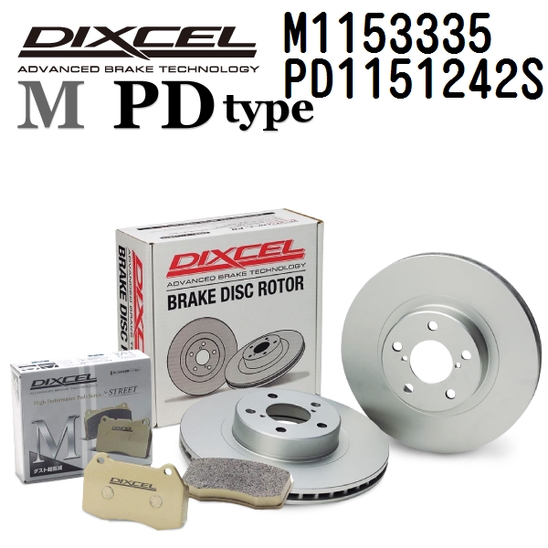 DIXCEL �f�B�N�Z�� �u���[�L�p�b�h���[�^�[�Z�b�g M1153335 PD1151242S M�^�C�v ���A �����Z�f�X�x���c W211 (WAGON) E�N���X