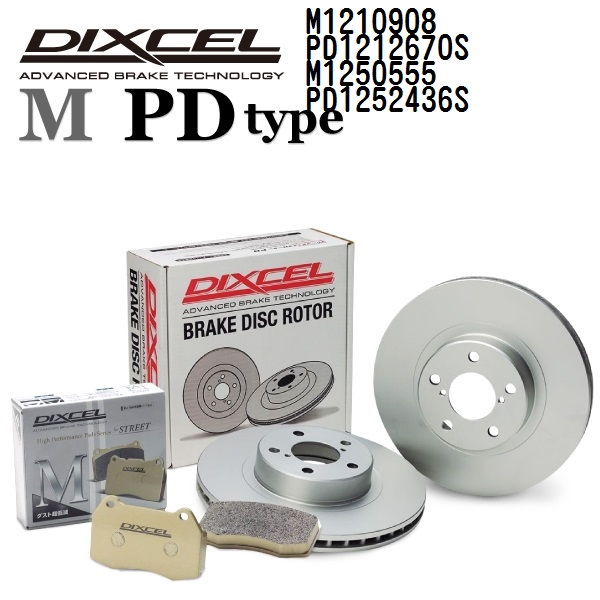 アルピナ E32 DIXCEL ブレーキパッドローターセット Mタイプ M1210908 PD1212670S 送料無料 :M1210908PD1212670SM1250555PD1252436S 107943 0:ハクライショップ