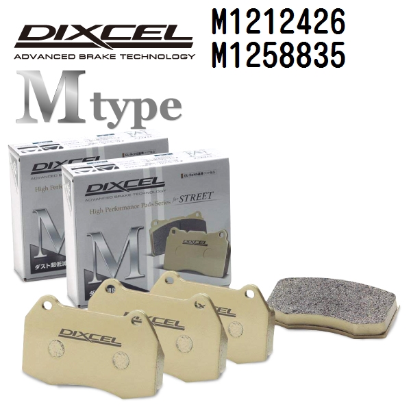 BMW DIXCEL ディクセル ブレーキパッド M1212426 M1258835 Mタイプ BMW