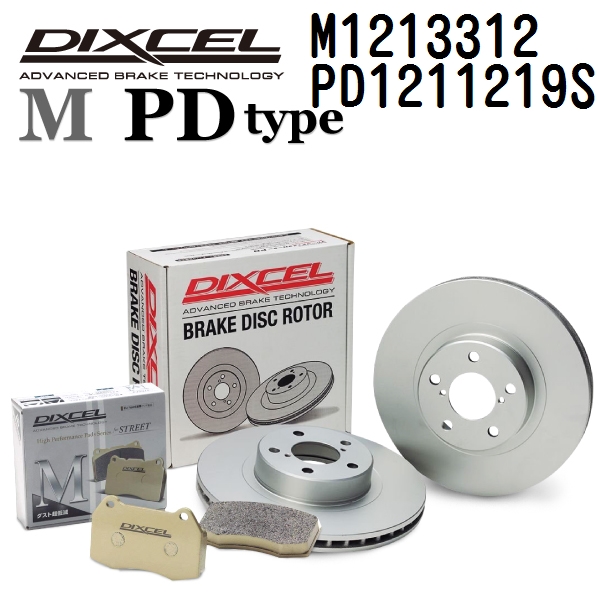 DIXCEL ディクセル ブレーキパッドローターセット M1213312 PD1211219S Mタイプ フロント BMW E65/E66 7シリーズ