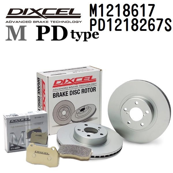 Mini ミニF57 フロント DIXCEL ブレーキパッドローターセット Mタイプ M1218617 PD1218267S 送料無料 :M1218617 PD1218267S 85553f 0:ハクライショップ