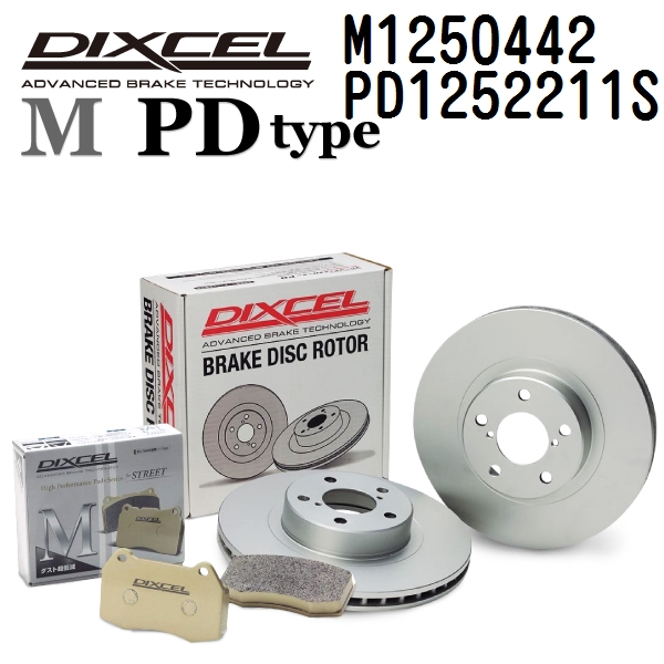 アルピナ E28 リア DIXCEL ブレーキパッドローターセット Mタイプ M1250442 PD1252211S 送料無料 :M1250442 PD1252211S 109137r 0:ハクライショップ