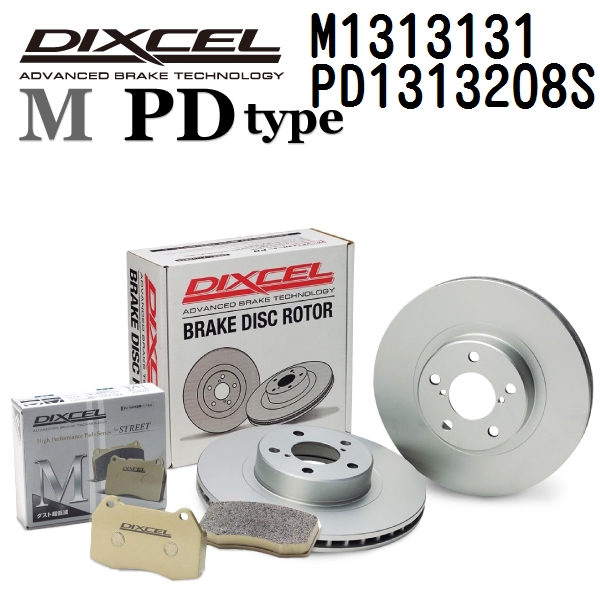 フォルクスワーゲン ポロ フロント DIXCEL ブレーキパッドローターセット Mタイプ M1313131 PD1313208S 送料無料 :M1313131 PD1313208S 3982f 0:ハクライショップ