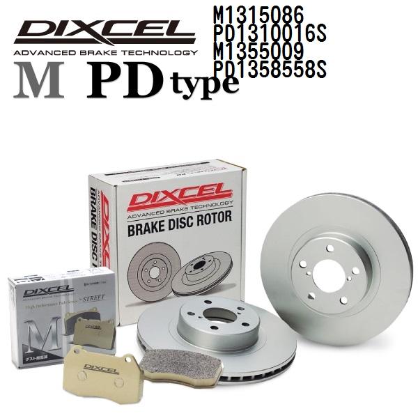 アウディ Q3 DIXCEL ブレーキパッドローターセット Mタイプ M1315086 PD1310016S 送料無料 アウディ Q3 DIXCEL ブレーキパッドローターセット Mタイプ M1315086 PD1310016S 送料無料