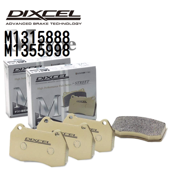 DIXCEL ディクセル ブレーキパッド M1315888 M1355998 Mタイプ アウディ RS6