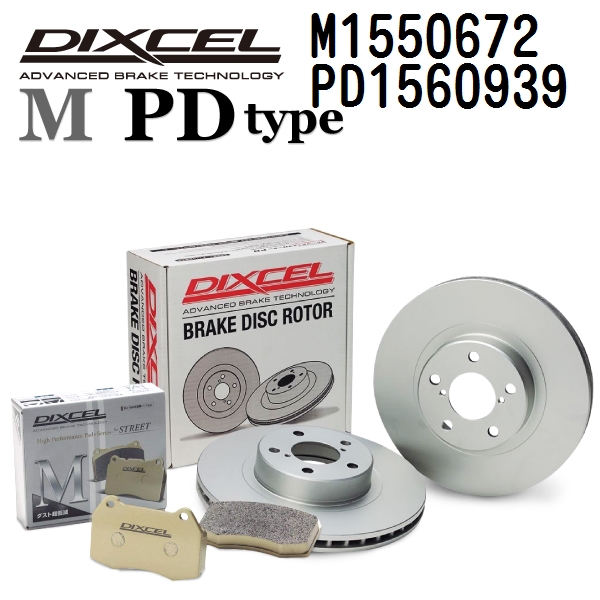 ポルシェ 911930 リア DIXCEL ブレーキパッドローターセット Mタイプ M1550672 PD1560939 送料無料 :M1550672 PD1560939 699r 0:ハクライショップ