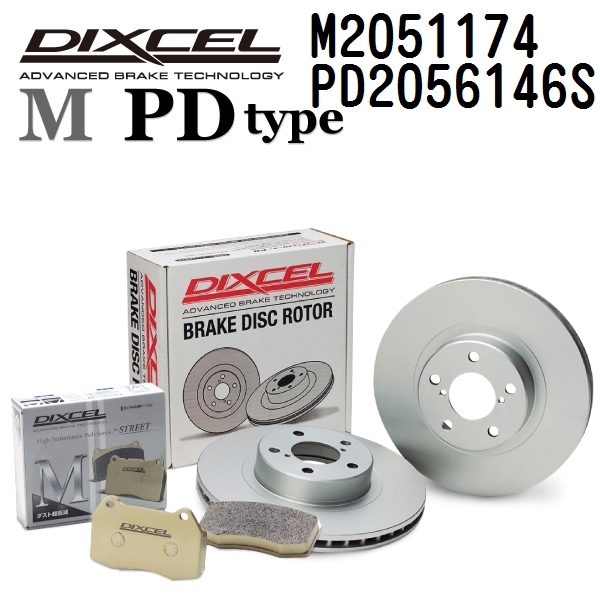 フォード マスタング リア DIXCEL ブレーキパッドローターセット Mタイプ M2051174 PD2056146S 送料無料 :M2051174 PD2056146S 3838r 0:ハクライショップ