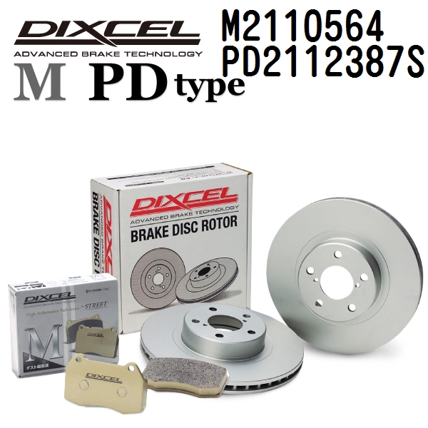 プジョー 405 フロント DIXCEL ブレーキパッドローターセット Mタイプ M2110564 PD2112387S 送料無料 :M2110564 PD2112387S 773f 0:ハクライショップ