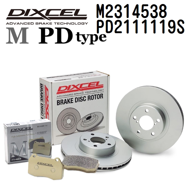 DIXCEL ディクセル ブレーキパッドローターセット M2314538 PD2111119S Mタイプ フロント シトロエン C4 (B7)