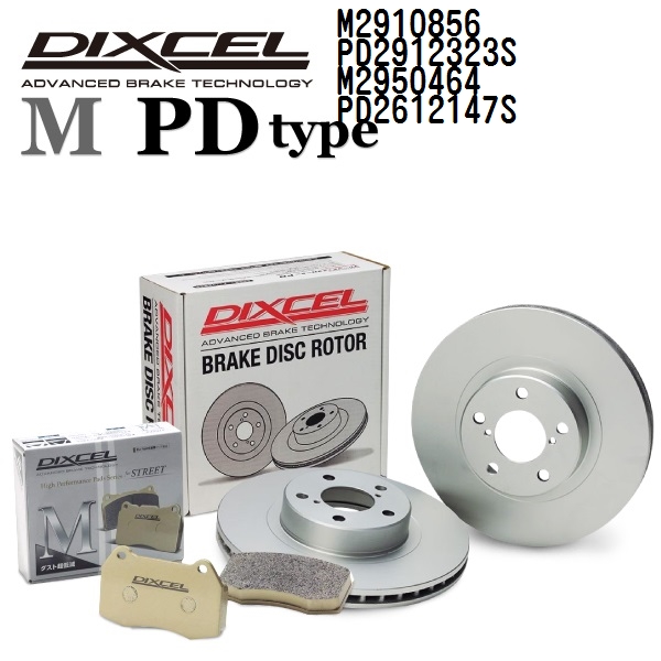 ランチア デルタ DIXCEL ブレーキパッドローターセット Mタイプ M2910856 PD2912323S 送料無料 :M2910856PD2912323SM2950464PD2612147S 3802 0:ハクライショップ