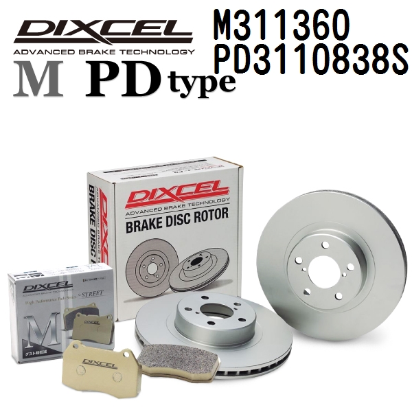 DIXCEL �f�B�N�Z�� �u���[�L�p�b�h���[�^�[�Z�b�g M311360 PD3110838S M�^�C�v �t�����g �g���^ WiLL VS