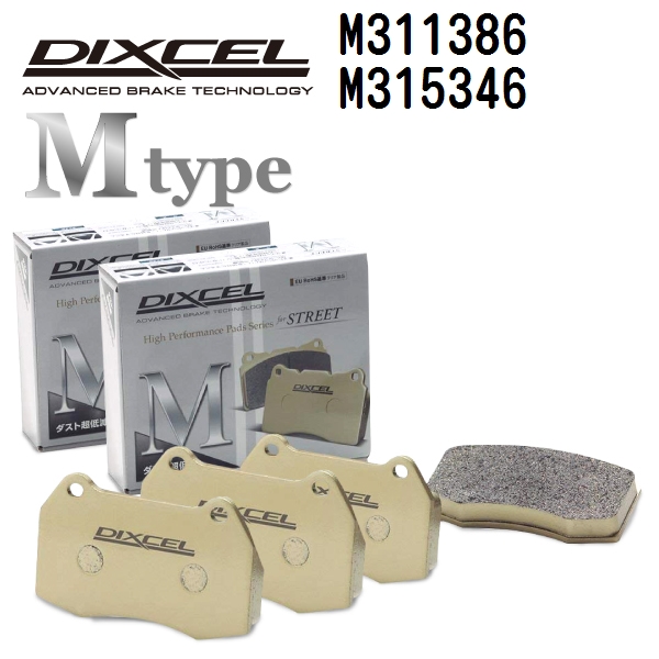 車 DIXCEL ディクセル ブレーキパッド Sタイプ リア グリース付き