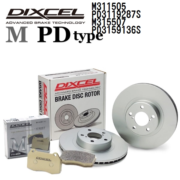 レクサス CT DIXCEL ブレーキパッドローターセット Mタイプ M311505 PD3119287S 送料無料