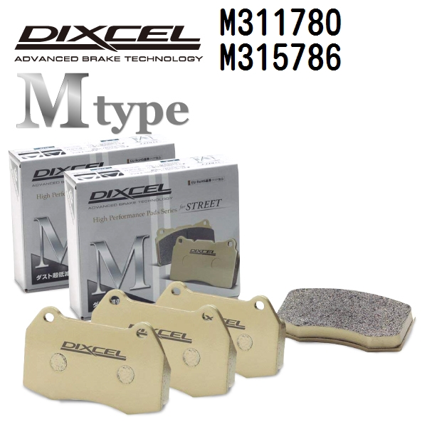 トヨタ（TOYOTA） DIXCEL ディクセル ブレーキパッド M311780 M315786