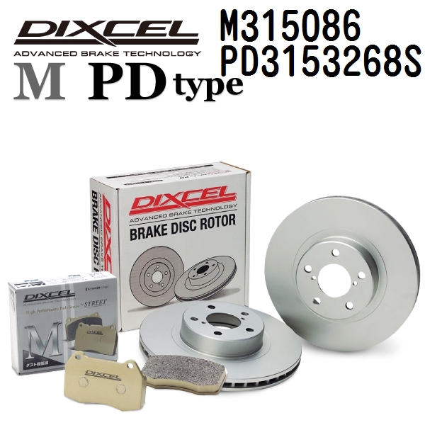 トヨタ MR2 リア DIXCEL ブレーキパッドローターセット Mタイプ M315086 PD3153268S 送料無料 :M315086 PD3153268S 86r 0:ハクライショップ