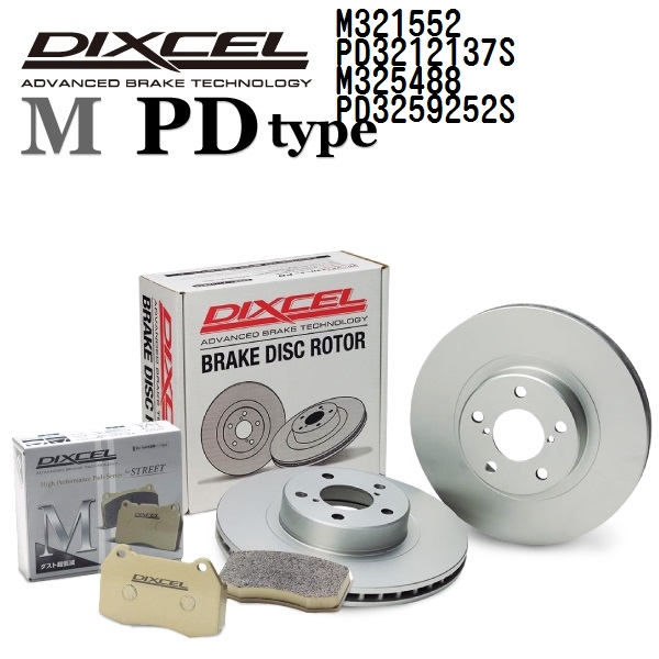 ニッサン エクストレイル DIXCEL ブレーキパッドローターセット Mタイプ M321552 PD3212137S 送料無料