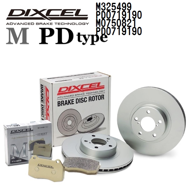 ロータス エキシージ DIXCEL ブレーキパッドローターセット Mタイプ M325499 PD0719190 送料無料