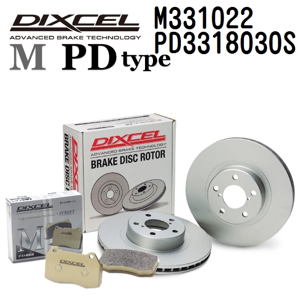 ホンダ シビックE フロント DIXCEL ブレーキパッドローターセット Mタイプ M331022 PD3318030S 送料無料 :M331022 PD3318030S 107051f 0:ハクライショップ