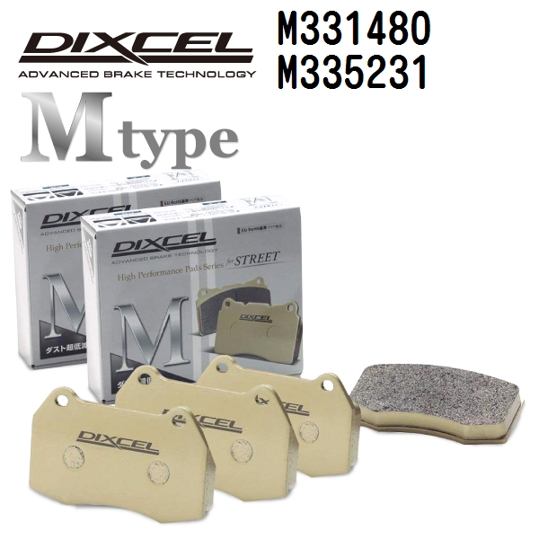 ホンダ（HONDA） DIXCEL ディクセル ブレーキパッド M331480 M335231 M