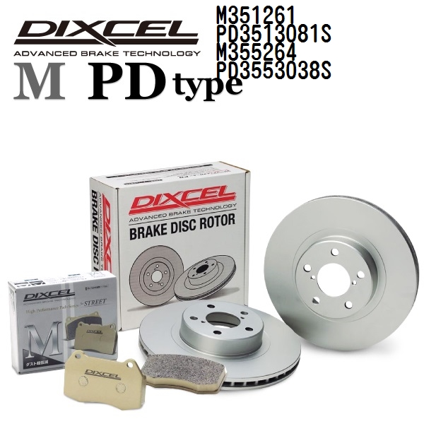 マツダ アクセラスポーツ DIXCEL ブレーキパッドローターセット Mタイプ M351261 PD3513081S 送料無料 :M351261PD3513081SM355264PD3553038S 16849 0:ハクライショップ