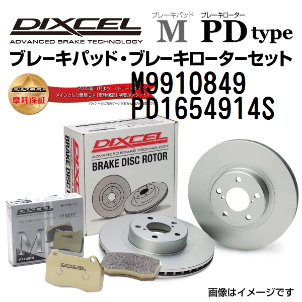 NV100クリッパー DR17V フロント ブレーキパッド ブレーキローター 左右セット KS71082-4025 ディクセル DIXCEL 前輪 防錆コーティング NAO