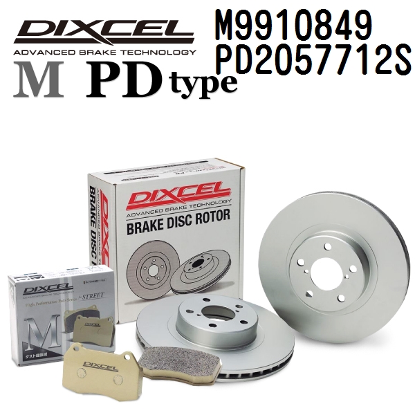 DIXCEL ディクセル ブレーキパッドローターセット M9910849 PD2057712S Mタイプ リア テスラ MODEL S テスラ